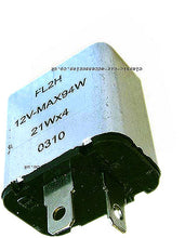 Load image into Gallery viewer, Classic 12v 2-terminal 94W flasher unit
